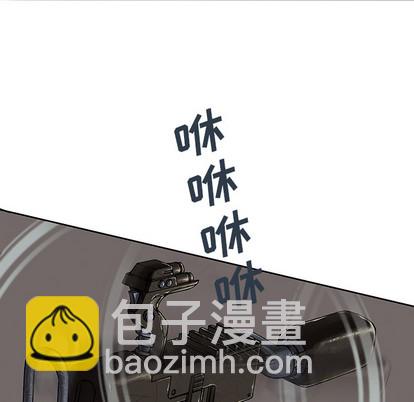 深海獸 - 第12話(2/3) - 3