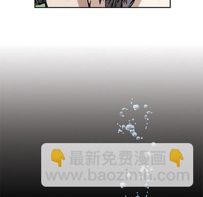 深海獸 - 第12話(1/3) - 8