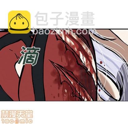 深海獸 - 第12話(2/3) - 2