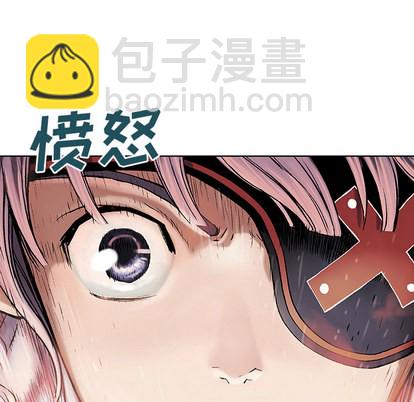 深海獸 - 第12話(2/3) - 3