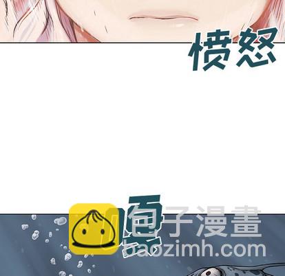 深海獸 - 第12話(2/3) - 4