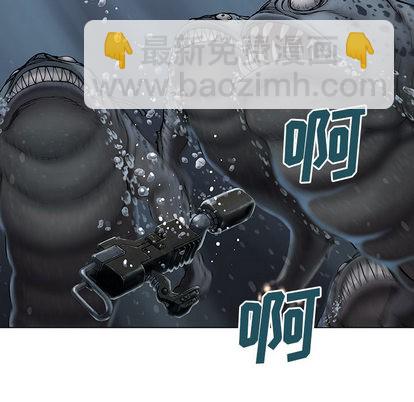 深海獸 - 第12話(2/3) - 5