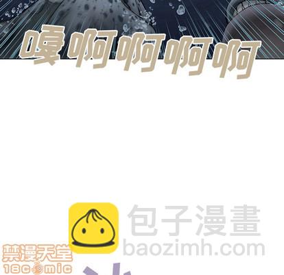 深海獸 - 第12話(2/3) - 7