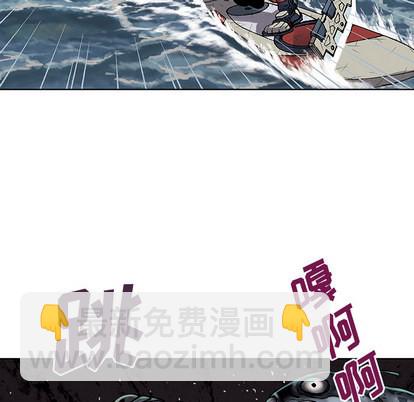 深海獸 - 第12話(2/3) - 7