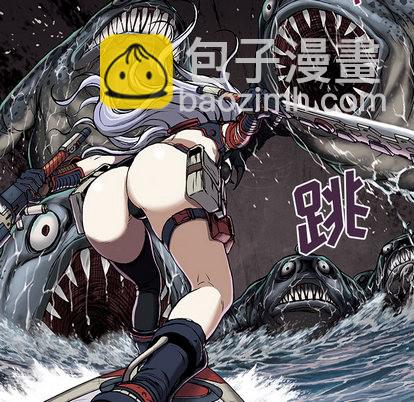 深海獸 - 第12話(2/3) - 8