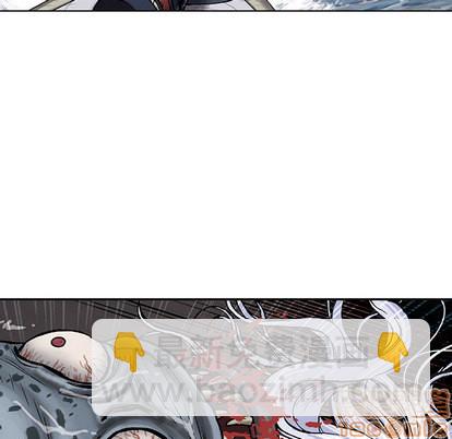 深海獸 - 第12話(2/3) - 1