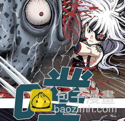 深海獸 - 第12話(2/3) - 2