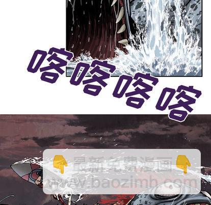 深海獸 - 第12話(2/3) - 5