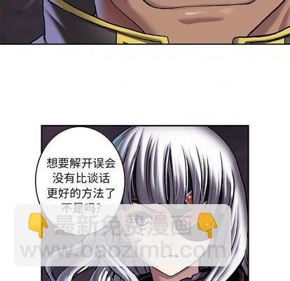 深海獸 - 第112話(1/2) - 8