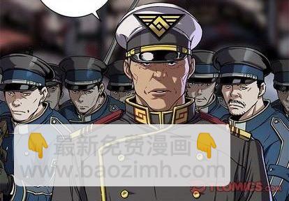 深海獸 - 第112話(1/2) - 2