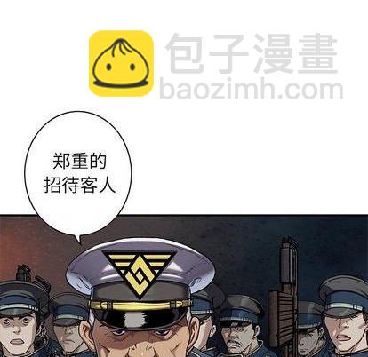 深海獸 - 第112話(1/2) - 7