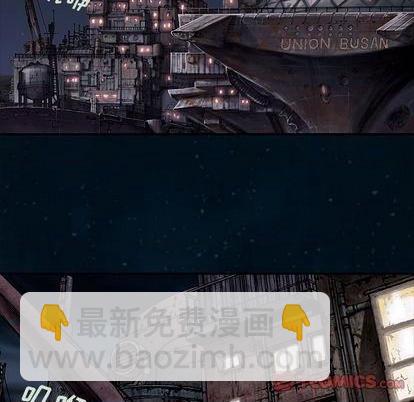 深海獸 - 第112話(1/2) - 2