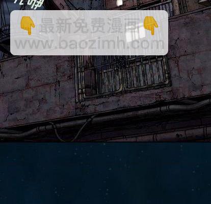 深海獸 - 第112話(1/2) - 3