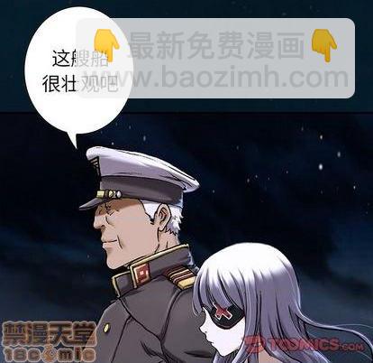 深海獸 - 第112話(1/2) - 6