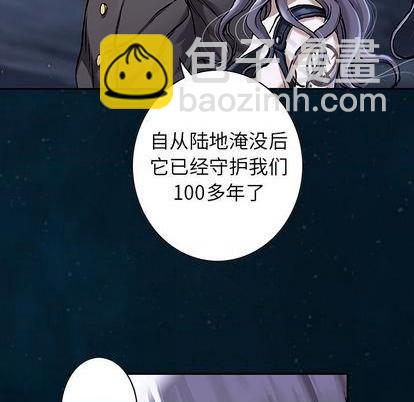 深海獸 - 第112話(1/2) - 7