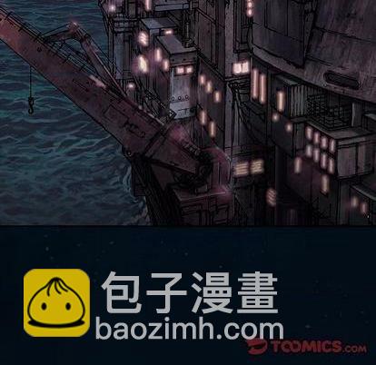 深海獸 - 第112話(1/2) - 2