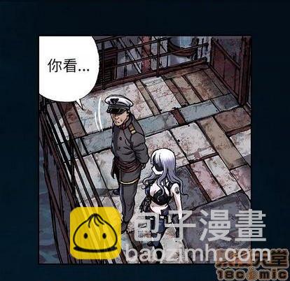 深海獸 - 第112話(1/2) - 3