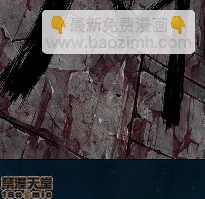 深海獸 - 第112話(1/2) - 8