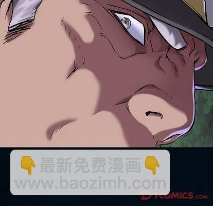 深海獸 - 第112話(1/2) - 6