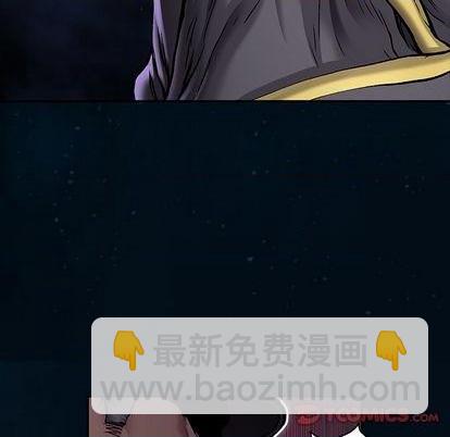 深海獸 - 第112話(2/2) - 5