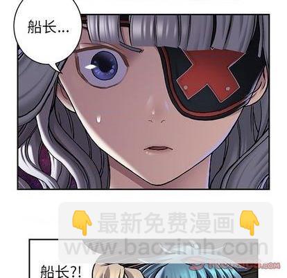 深海獸 - 第112話(1/2) - 6