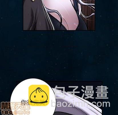 深海獸 - 第112話(2/2) - 7