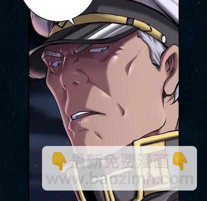 深海獸 - 第112話(2/2) - 1