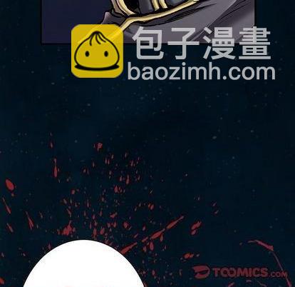 深海獸 - 第112話(2/2) - 2