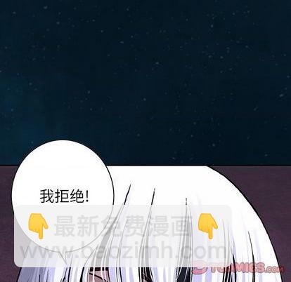 深海獸 - 第112話(2/2) - 6