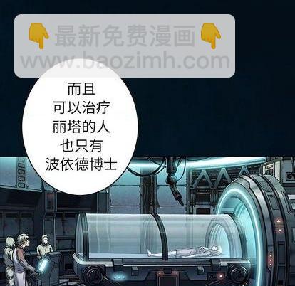 深海獸 - 第112話(2/2) - 4