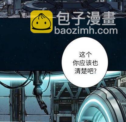 深海獸 - 第112話(2/2) - 5