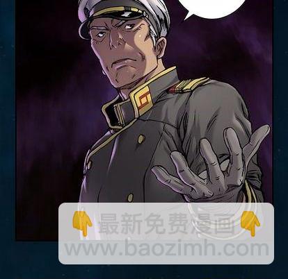 深海獸 - 第112話(2/2) - 2