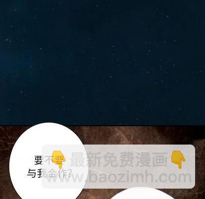 深海獸 - 第112話(2/2) - 3