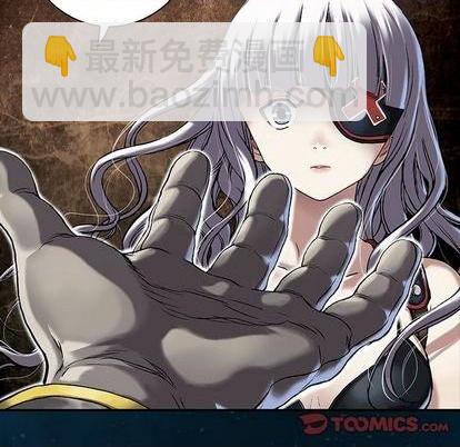 深海獸 - 第112話(2/2) - 4