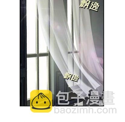 深海獸 - 第112話(2/2) - 2