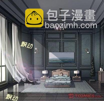 深海獸 - 第112話(2/2) - 5