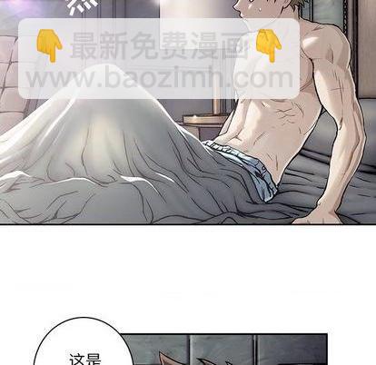 深海獸 - 第112話(2/2) - 7