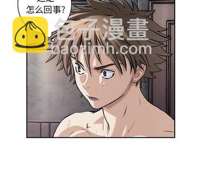 深海獸 - 第112話(2/2) - 1