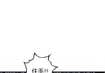 深海獸 - 第114話(1/3) - 1