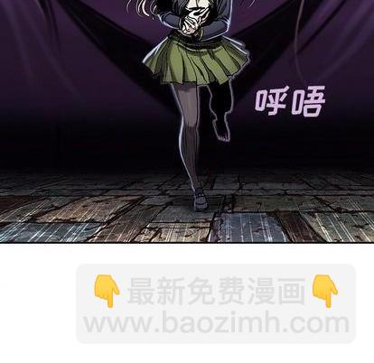 深海獸 - 第114話(3/3) - 1