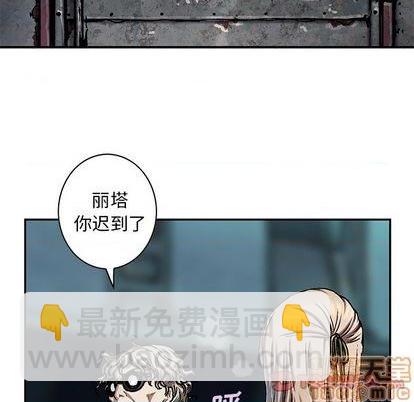 深海獸 - 第114話(3/3) - 3