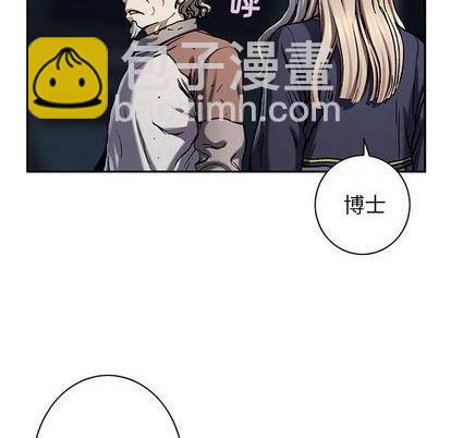 深海獸 - 第114話(3/3) - 4