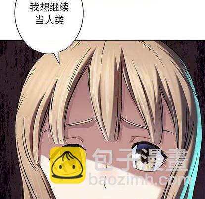 深海獸 - 第114話(3/3) - 5