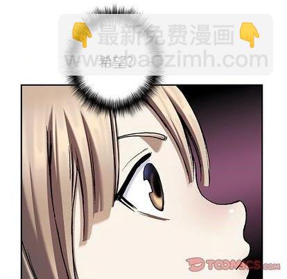 深海獸 - 第114話(3/3) - 3