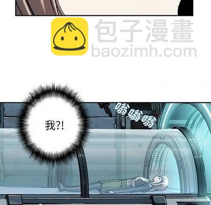 深海獸 - 第114話(3/3) - 4