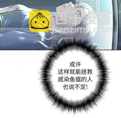 深海獸 - 第114話(3/3) - 6