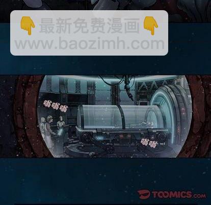 深海獸 - 第114話(3/3) - 3