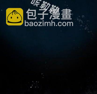 深海獸 - 第114話(3/3) - 2