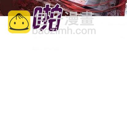 深海獸 - 第114話(1/3) - 8