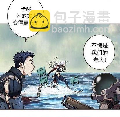 深海獸 - 第114話(1/3) - 2